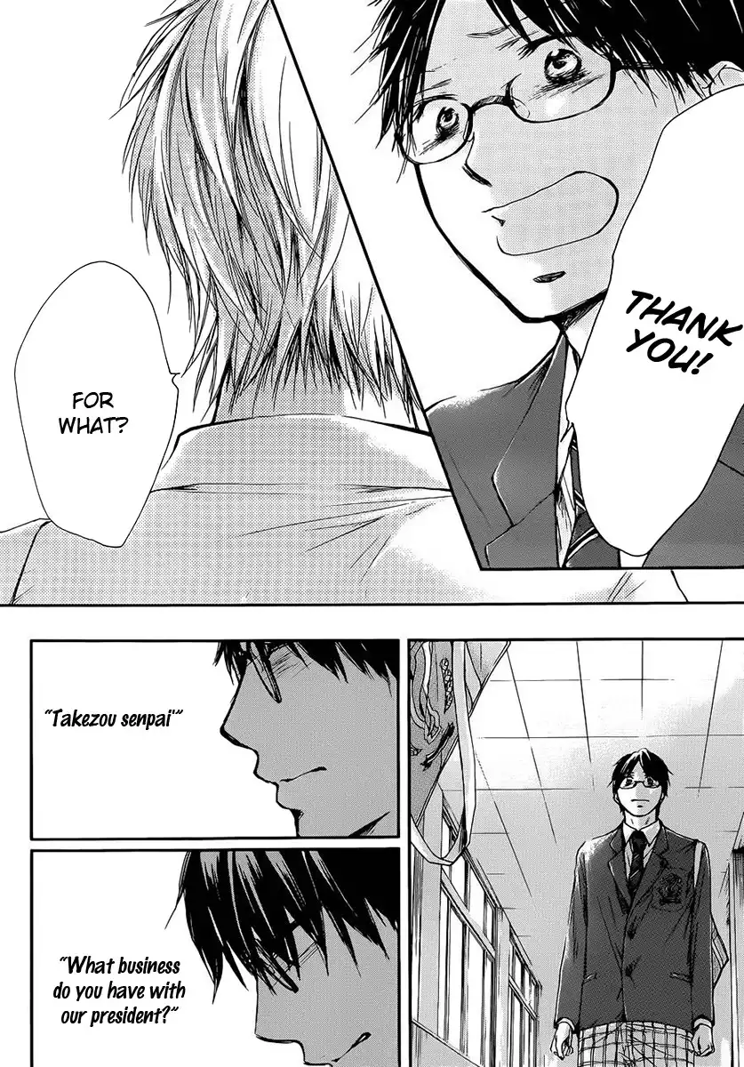 Kono Oto Tomare! Chapter 6 41